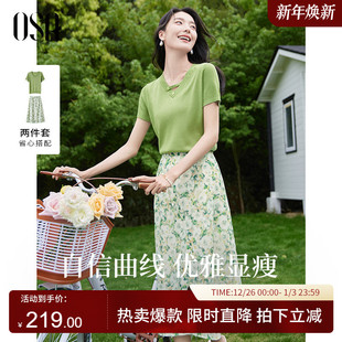 碎花半裙两件套女夏季 OSA欧莎小清新针织衫 连衣裙 小森林套裙