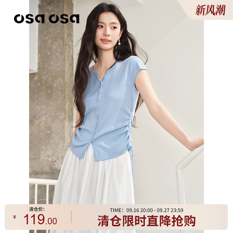 OSA欧莎V领冰丝短袖针织毛衫女夏新款侧腰抽绳修身显瘦小飞袖上衣图片