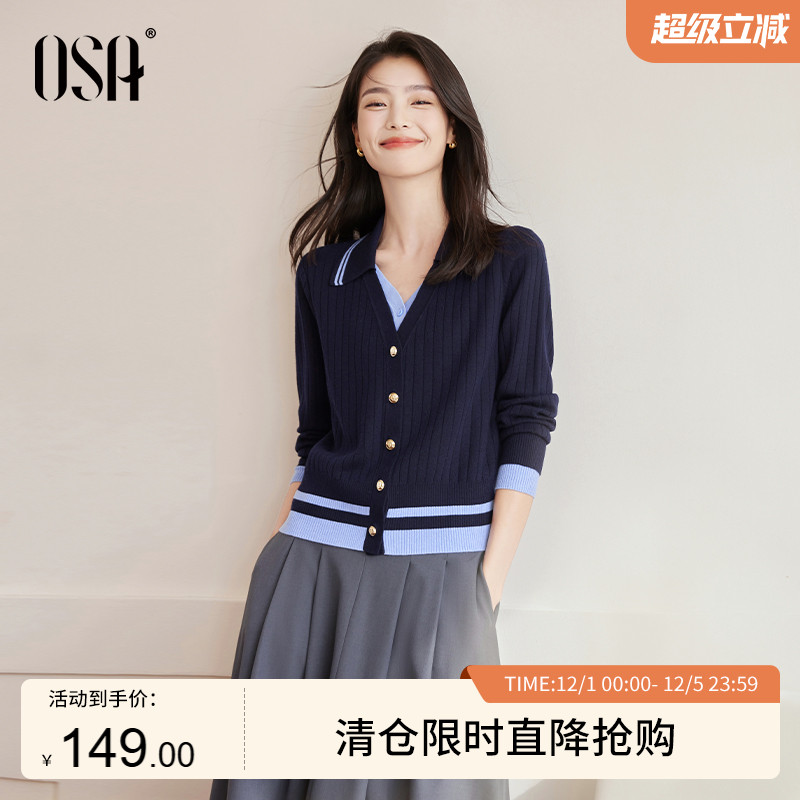 OSA欧莎外穿假两件针织衫