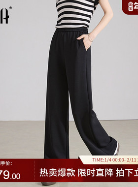 OSA欧莎黑色窄版休闲裤女士直筒阔腿长裤2025年新款秋季通勤裤子