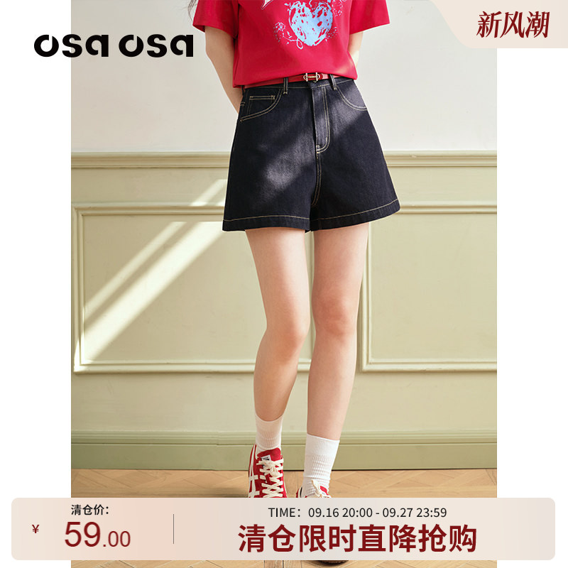 OSA深蓝色高腰A字牛仔短裤										