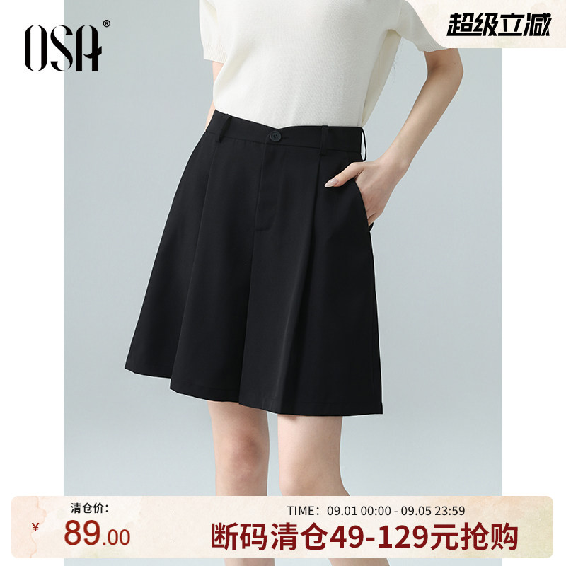 OSA欧莎简约纯色阔腿亲肤透气短裤女2026夏季新款通勤风直筒A字裤图片