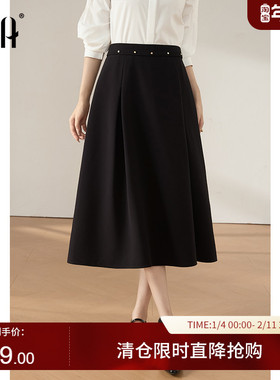 OSA欧莎通勤优雅黑色半身裙女2025秋季新款显瘦金属铆钉大摆伞裙