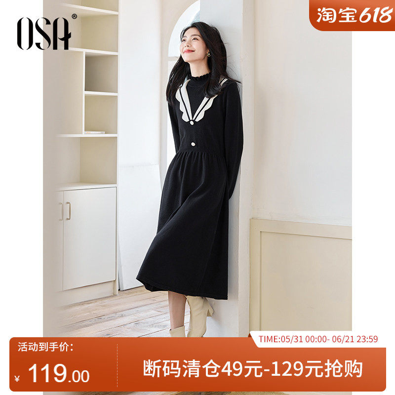 OSA欧莎假两件针织连衣裙2025年新款女半高领冬天配大衣黑色裙子