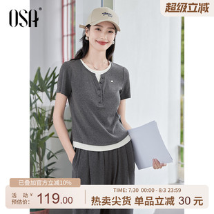 显瘦短款 OSA欧莎正肩圆领短袖 修身 T恤女2025年夏季 假两件上衣 新款