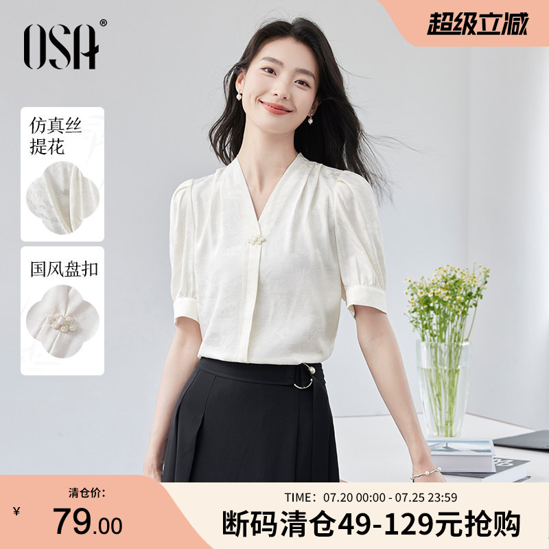 【泽兰】OSA欧莎新中式暗纹提花衬衫女夏季新款气质雪纺小衫上衣