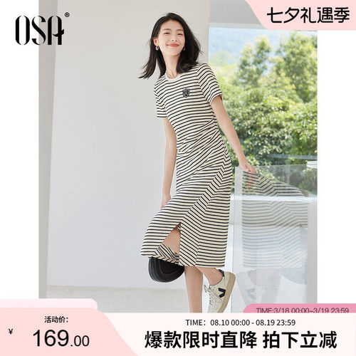 OSA欧莎休闲条纹连衣裙