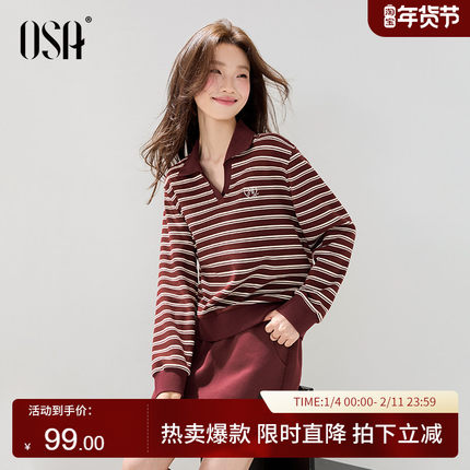 OSA欧莎安可拉红学院风条纹卫衣女2025秋季新款宽松套头翻领上衣
