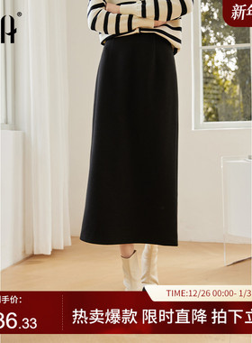 OSA欧莎黑色直筒显瘦半身裙女2025年秋冬新款高腰弹力开衩A字裙子