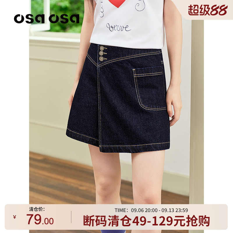 OSA欧莎高腰A字牛仔裙裤女夏季新款梨型身材显瘦不对称设计感短裙图片