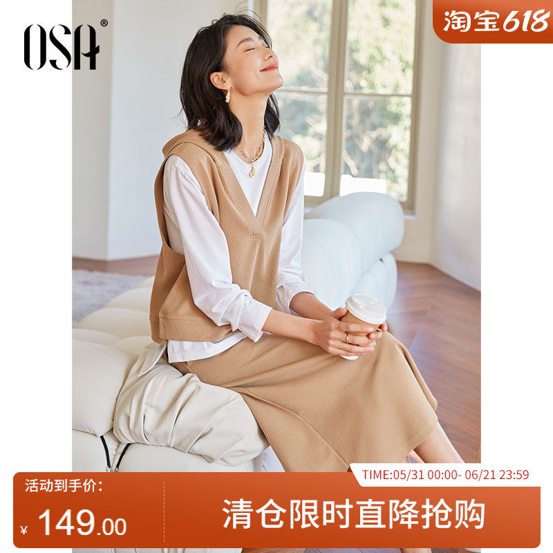 OSA欧莎秋装搭配一整套休闲气质套装女2025新款卫衣半身裙三件套