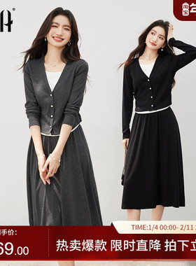 OSA欧莎秋季2025新款黑色套装女假两件上衣过膝半身裙时尚两件套
