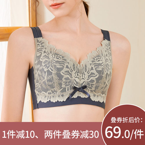 乳胶女夏薄款调整型防下垂文胸