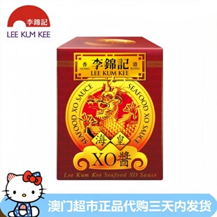港版李锦记海皇XO酱炒饭拌面海鲜粉丝煲炒菜调料料秘制酱料80g