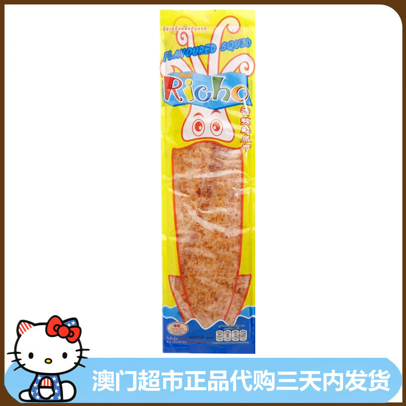 泰国进口零食品 RICHO巨型香辣鱿鱼片 办公室海鲜小吃 80g