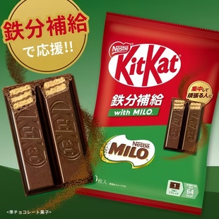 香港代购 进口kitkat雀巢奇巧xmilo美禄巧克力威化127g 10枚入