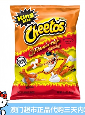 香港进口CHEETOS奇多玉米条玉米脆薯条芝士条粟米条零食