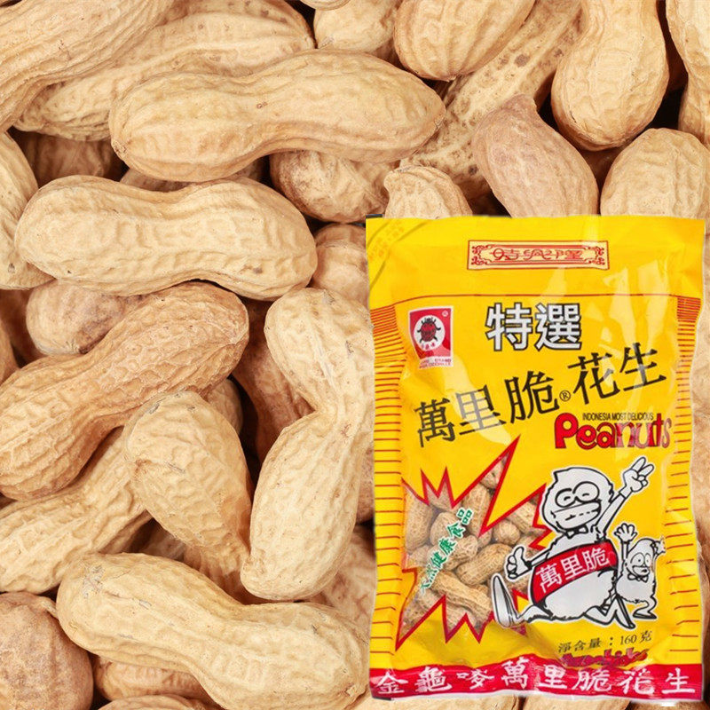 香港时兴隆金龟唛印尼万里望脆花生休闲零食坚果零食下酒小吃160g 香港潮流零食 淘优券