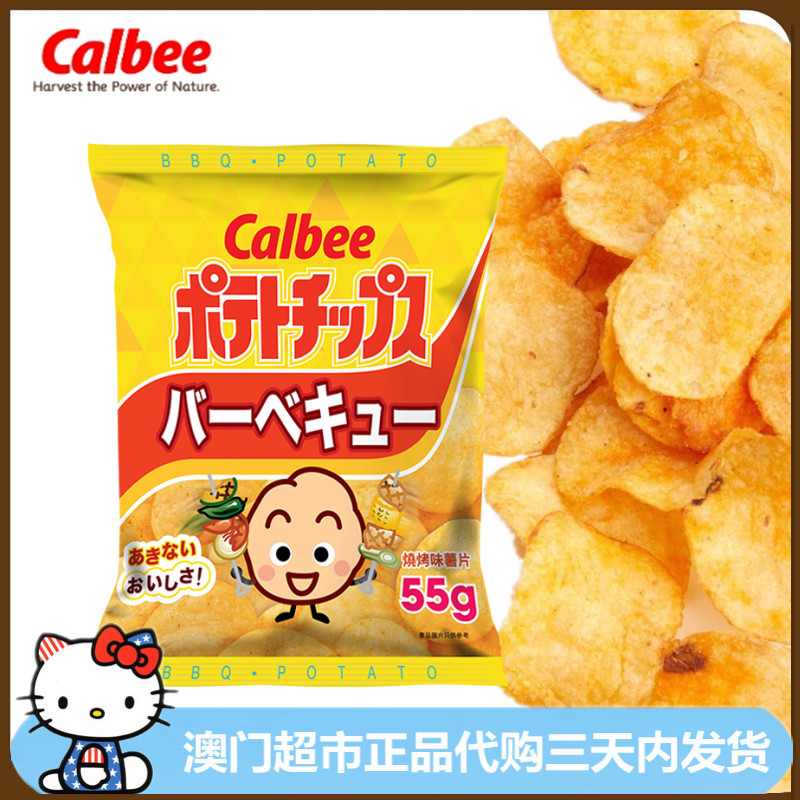 香港进口薯片港版繁体字四洲Calbee卡乐b 烧烤味薯片55g膨化食品