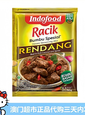 印尼进口Bumbu Instan Indofood 营多福调料巴东牛肉酱秘制酱料