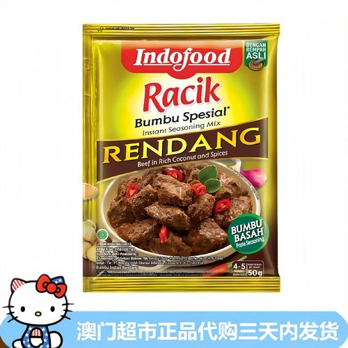 印尼进口营多福调料巴东牛肉酱