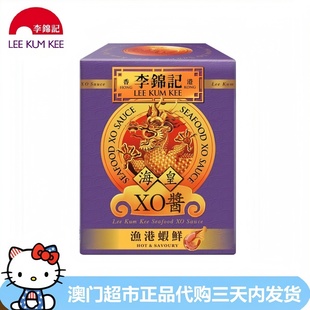 港版李锦记海皇鱼港鲜虾XO酱炒饭拌面海鲜粉丝煲炒菜调料秘制酱料
