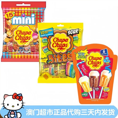 珍宝珠迷你棒棒糖酸味橡皮糖