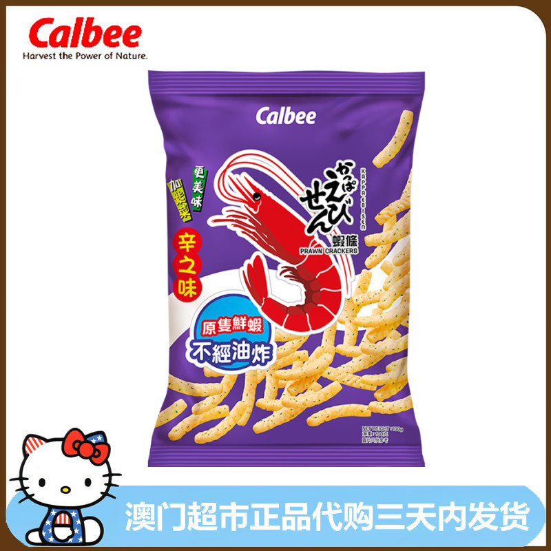 香港进口零食四洲calbee卡乐b虾条辛之味非油炸100g 膨化食品