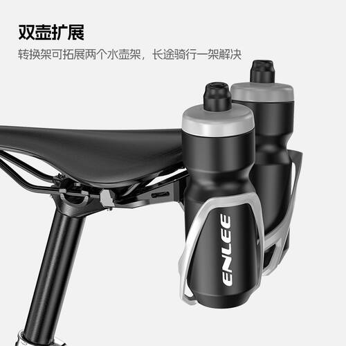 恩利品牌洛克兄弟通用自行车水壶架免打孔双转换座山地公路多功能