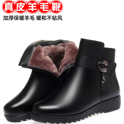 真皮妈妈棉鞋冬季加绒加厚女鞋子中老年防滑软底短靴女士羊毛皮鞋