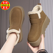 加绒加厚保暖毛毛棉鞋 品牌磨砂真皮厚底博肯雪地靴女2025冬季 新款