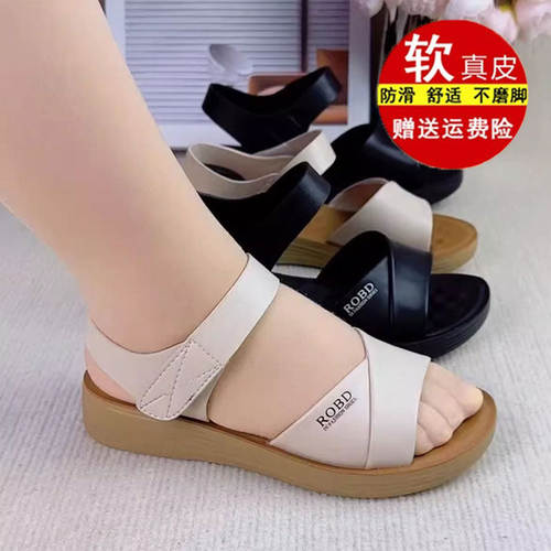 品牌真皮平底凉鞋女夏2026年软底舒适妈妈鞋轻便防滑中老年女凉鞋