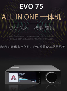 英国剑桥EVO-75数字网络流媒体音乐播放器发烧蓝牙HIFI功放一体机
