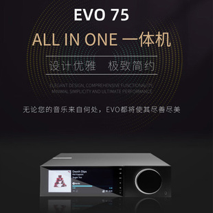 英国剑桥EVO-75数字网络流媒体音乐播放器发烧蓝牙HIFI功放一体机
