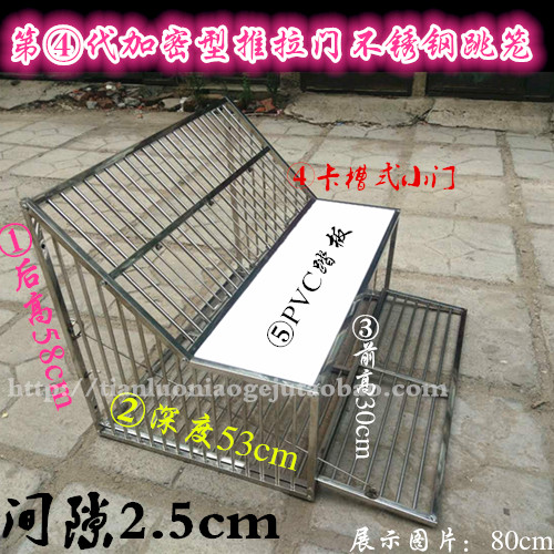 不锈钢跳笼推拉门不锈钢