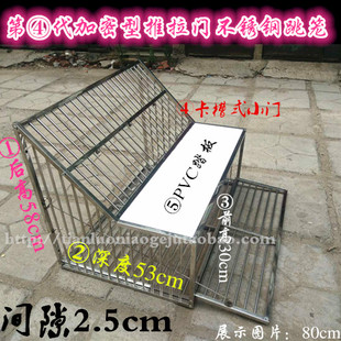 赛鸽推拉门不锈钢跳笼外翻外放跳门跳台鸽舍放飞口家飞训放推拉门