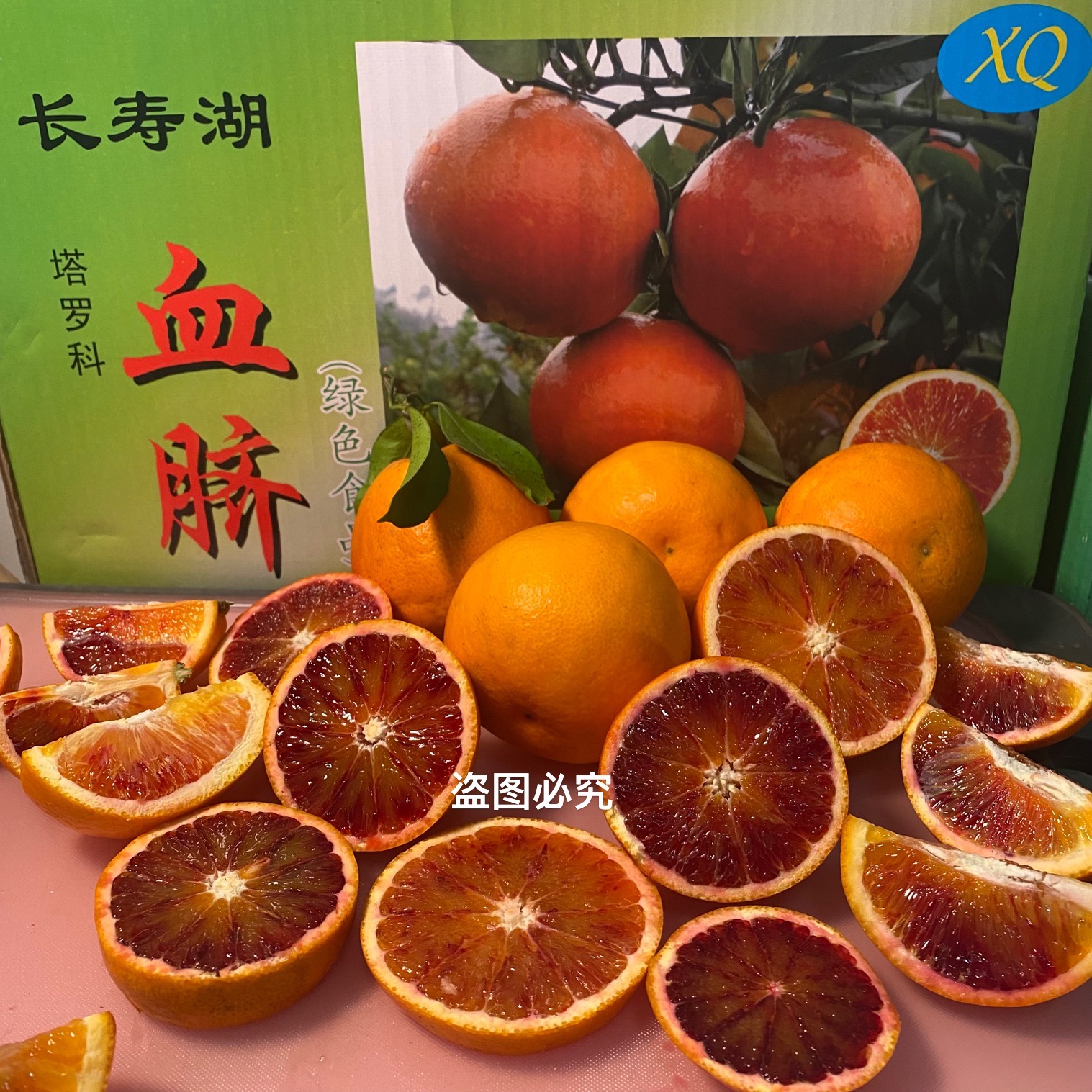 实图拍摄重庆长寿湖血脐橙塔罗科脐橙特产包邮新鲜红心橙