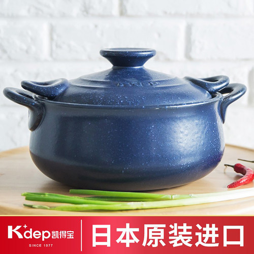 kdep凯得宝日本原装进口砂锅煲家用耐高温干烧不裂熬中药煲汤炖锅