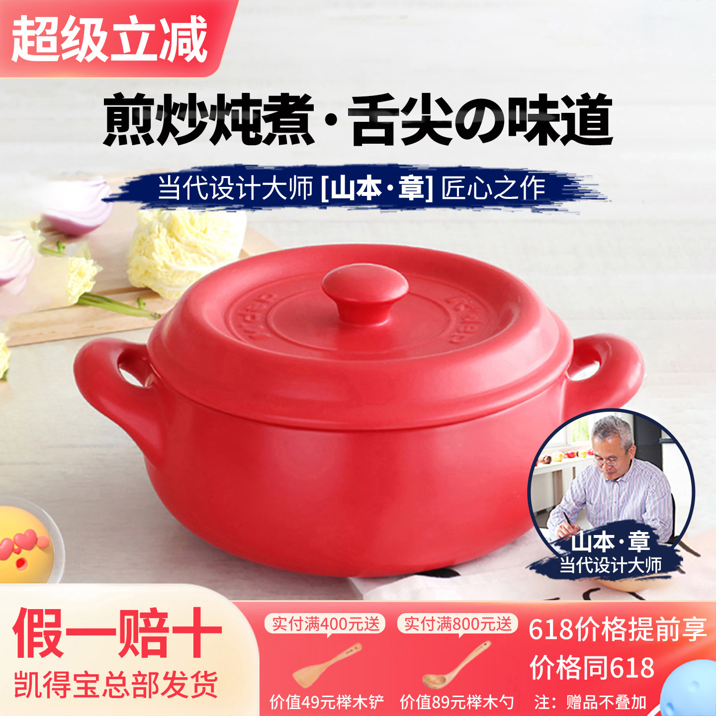 日本kdep凯得宝 砂锅煲汤陶瓷炖锅 明火耐高温 家用土沙石锅