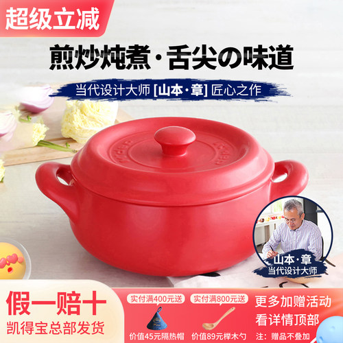 日本kdep煲汤明火家用砂锅