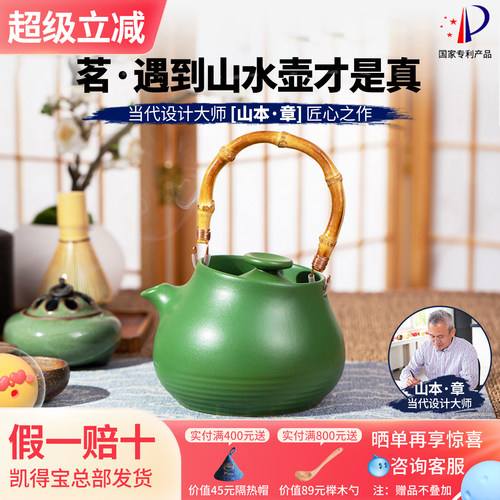 日本kdep凯得宝 陶瓷茶壶功夫茶烧水壶家用煮茶明火耐高温小茶壶
