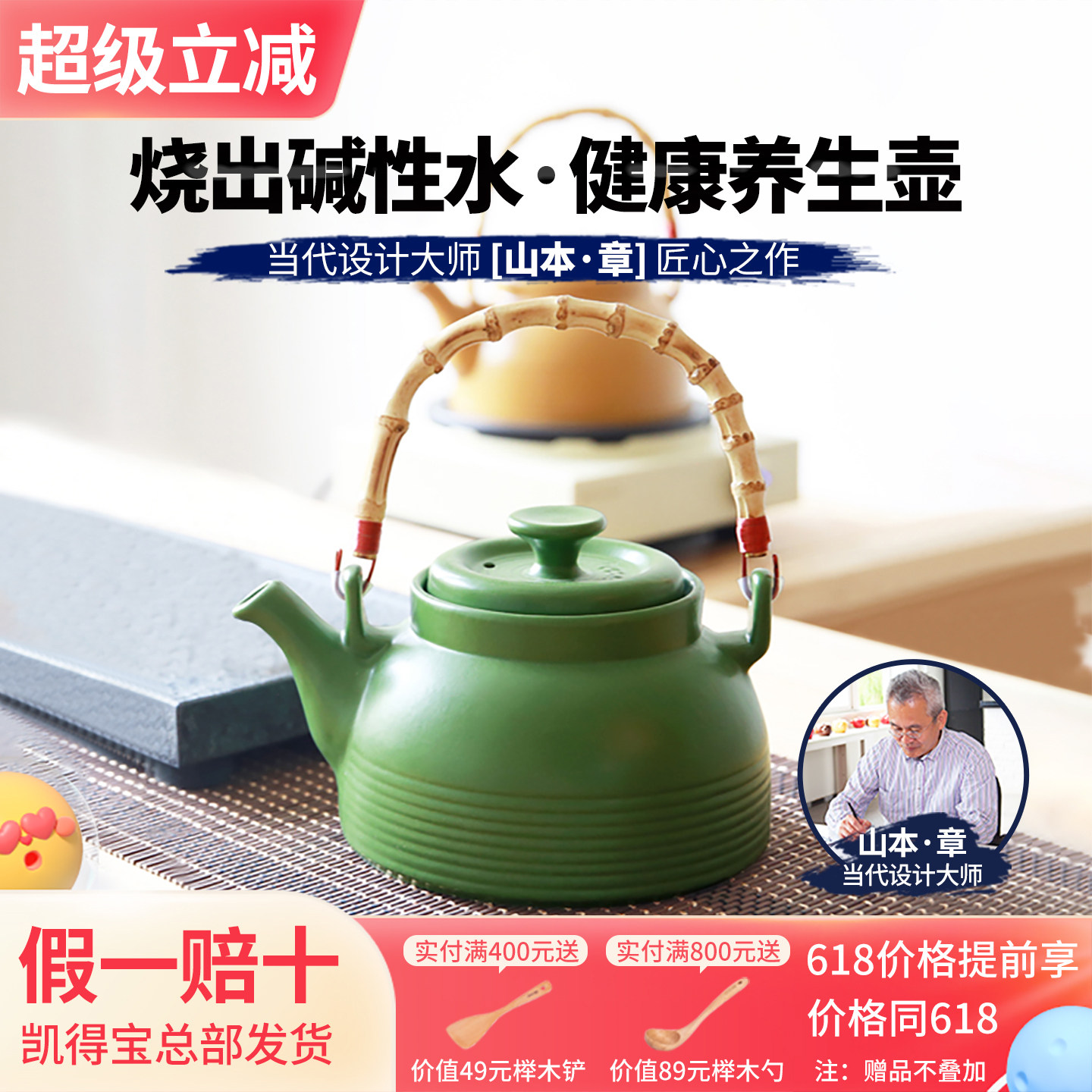 日本kdep凯得宝 陶瓷茶壶 烧水壶 家用电陶炉煮茶耐高温小茶壶