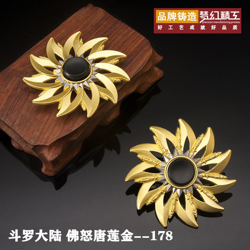 斗罗-大陆动漫周边edc减压玩具指尖陀螺唐三佛怒唐莲全金属工艺品