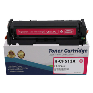 适用惠普m154a硒鼓m180n M181fw墨盒CF510a粉盒M154nw碳粉盒 204a