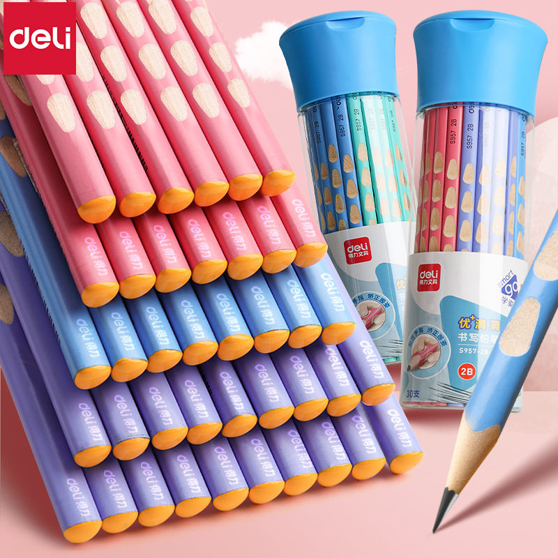 得力s957正姿洞洞铅笔2b小学生hb素描幼儿园初学者学习用品