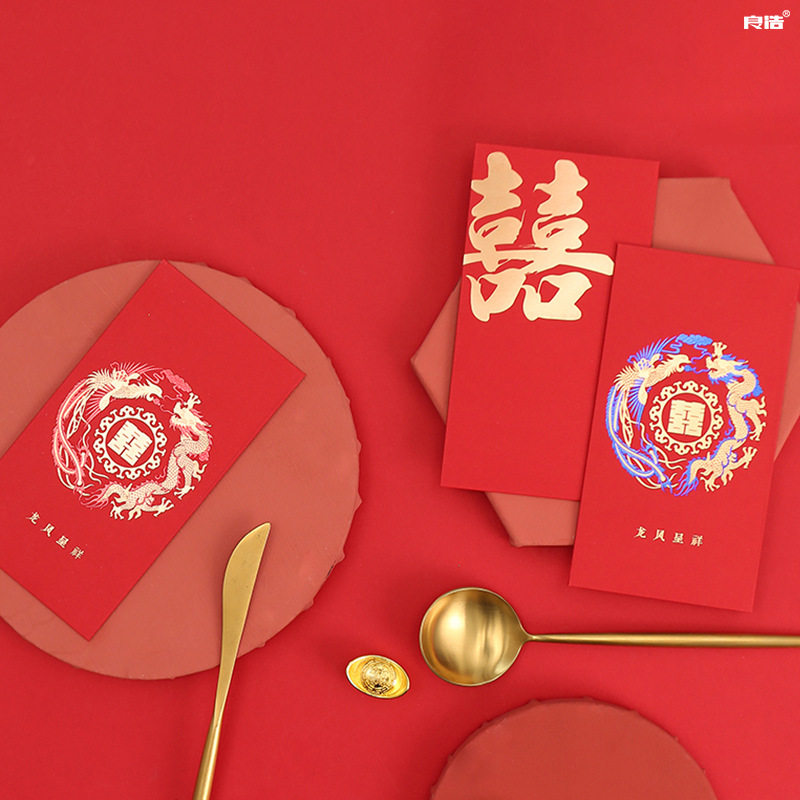创意中式结婚红包婚礼改口接亲堵门利是封新人万元烫金喜字红包袋