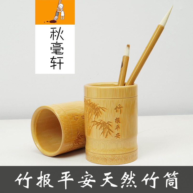 厂家文房竹雕毛笔笔筒竹报平安创意竹制一体复古办公礼品摆件