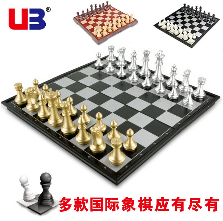 友邦金银色磁性国际象棋 可折叠棋盘 棋牌游戏玩具棋