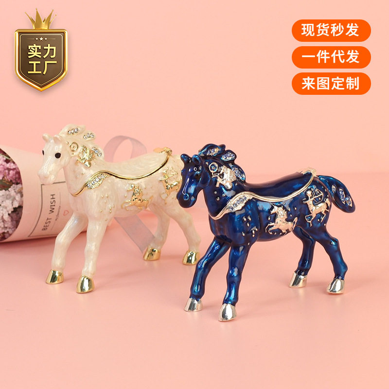 合金珐琅彩工艺品首饰盒星座小马天马家居小摆件礼物商务礼品
