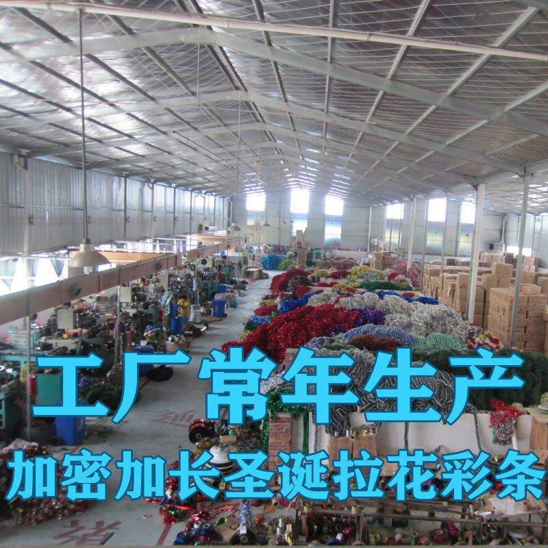 圣诞拉花彩带毛条圣诞节装饰楼梯扶手圣诞树挂饰塑料圣诞彩条